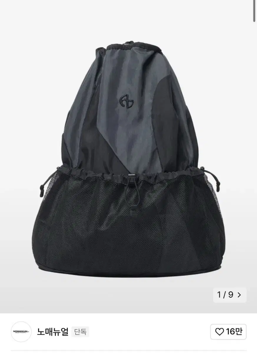 노매뉴얼 C.B STRING BAG - CHARCOAL